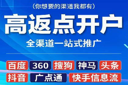 信息流营销案例精选